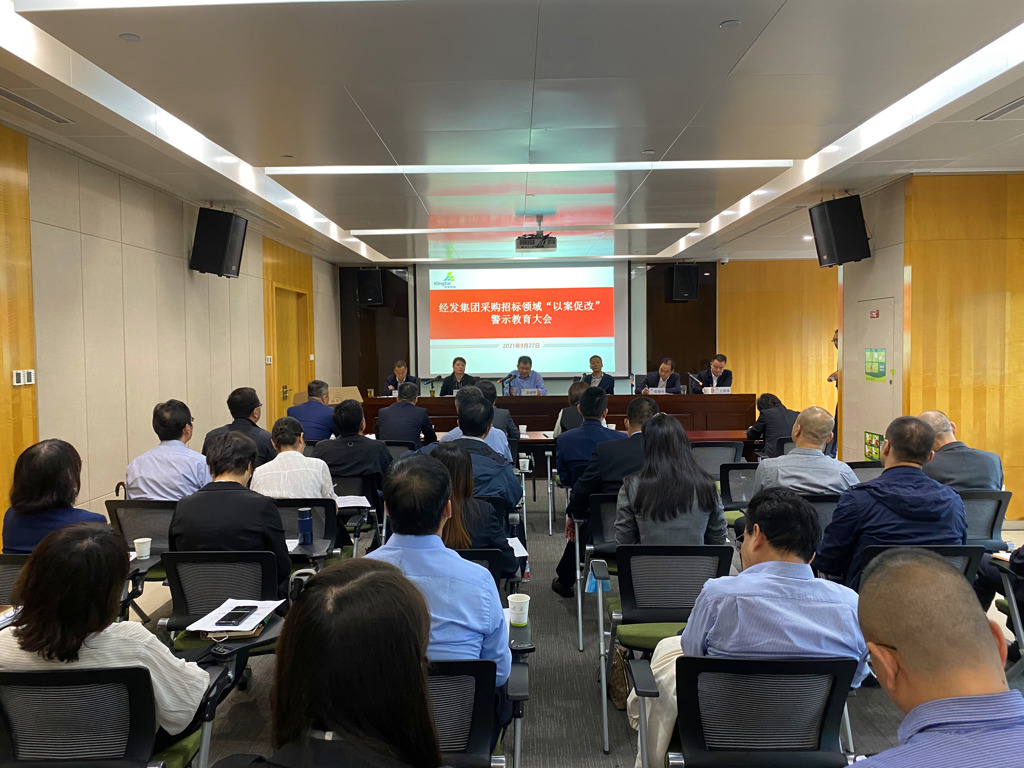 抓實(shí)以案促改 凈化政治生態(tài)