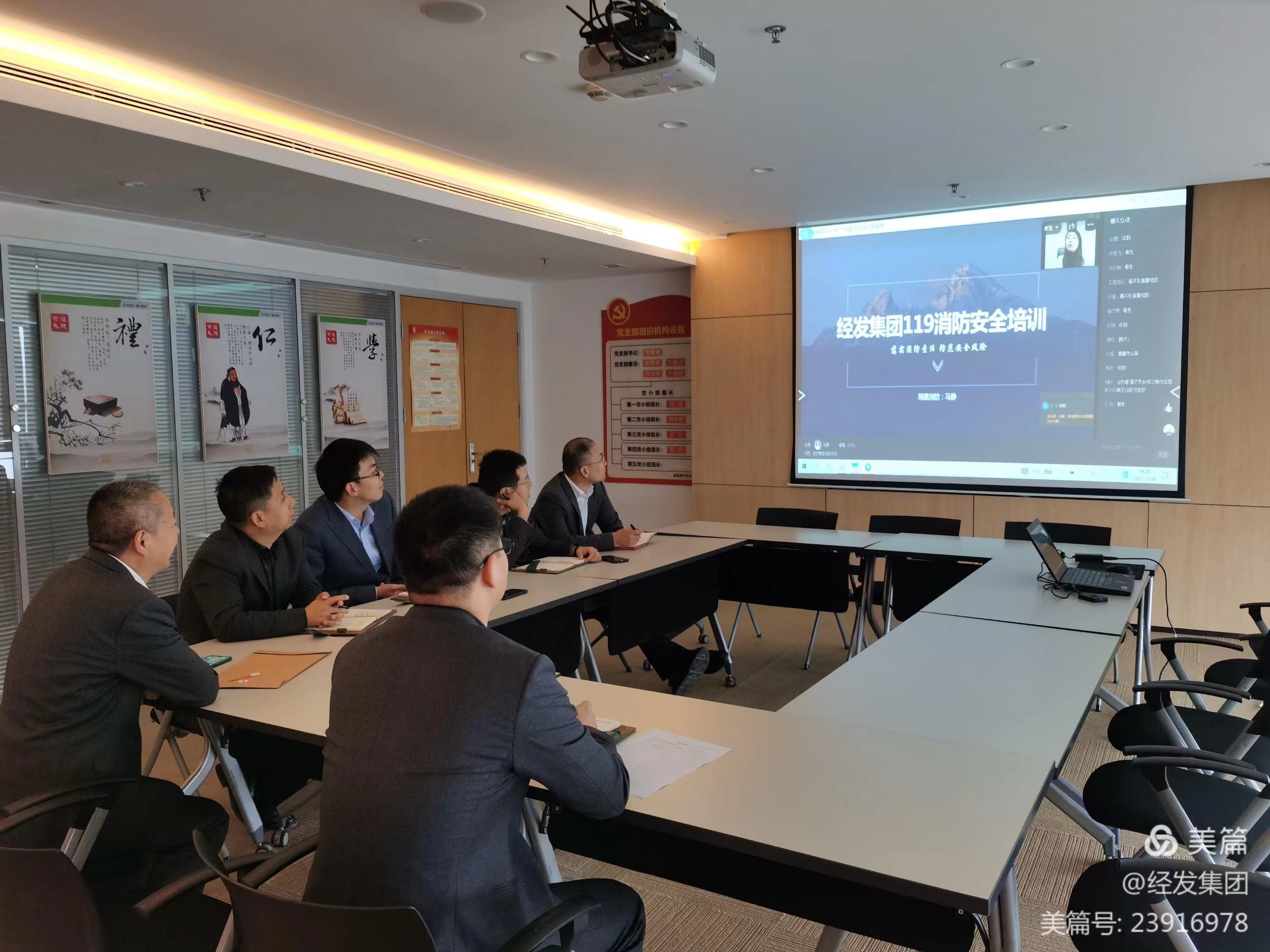 強化消防培訓 筑牢安全防線