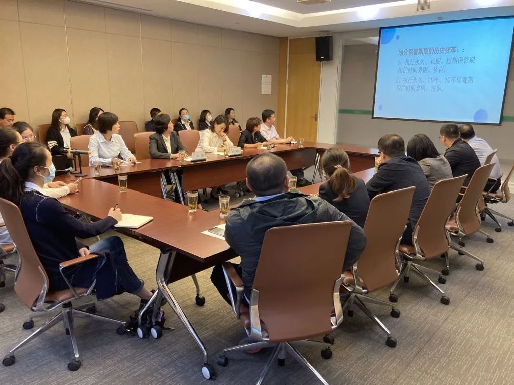 科學(xué)規(guī)范重實(shí)效 檔案培訓(xùn)促提升